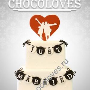 Свадебный торт с надписью на заказ -Chocoloves.ru