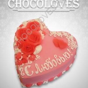 Торт "С любовью"