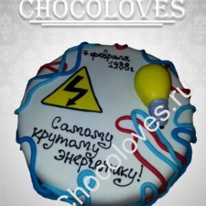 Торт для мужчин "Для энергетика"