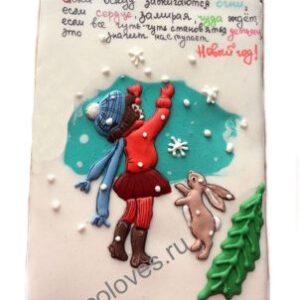 Имбирный пряник "Новогодняя открытка"